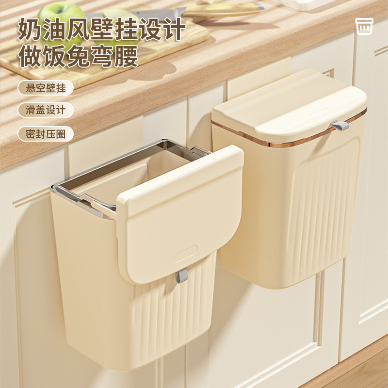 Factory Direct Sales Wall-Mounted Trash Can Cream Style Home Kitchen Bathroom Hanging Punch-Free Sliding Lid Paper Basket