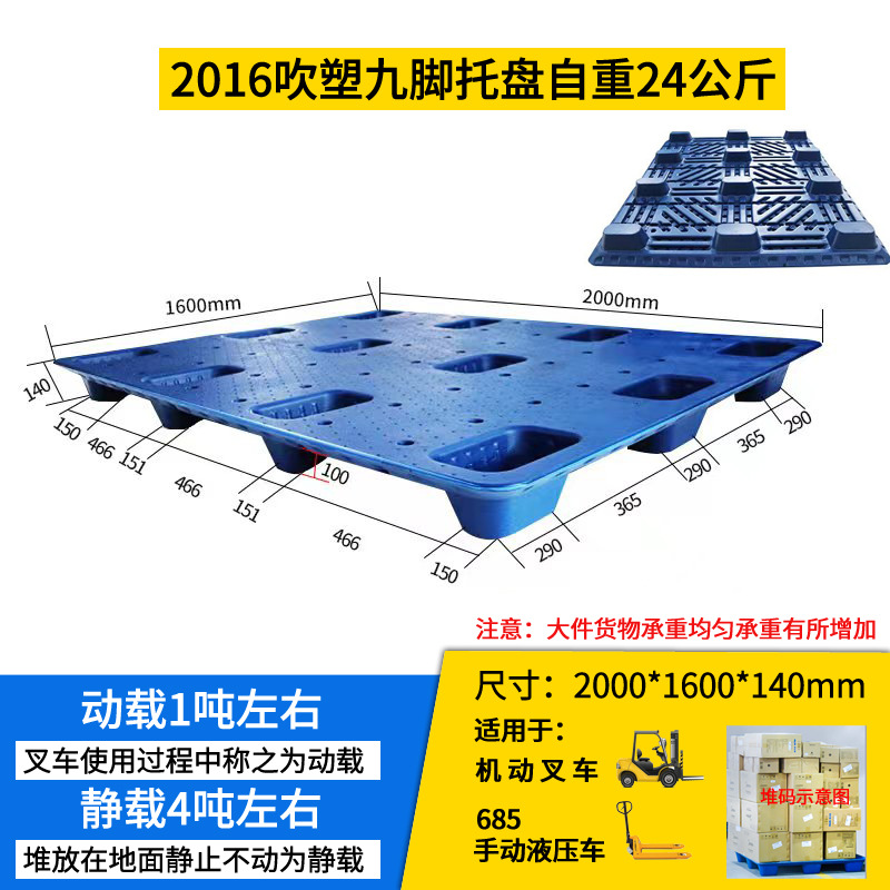 블루 2000*1600*150mm 무게 24kg