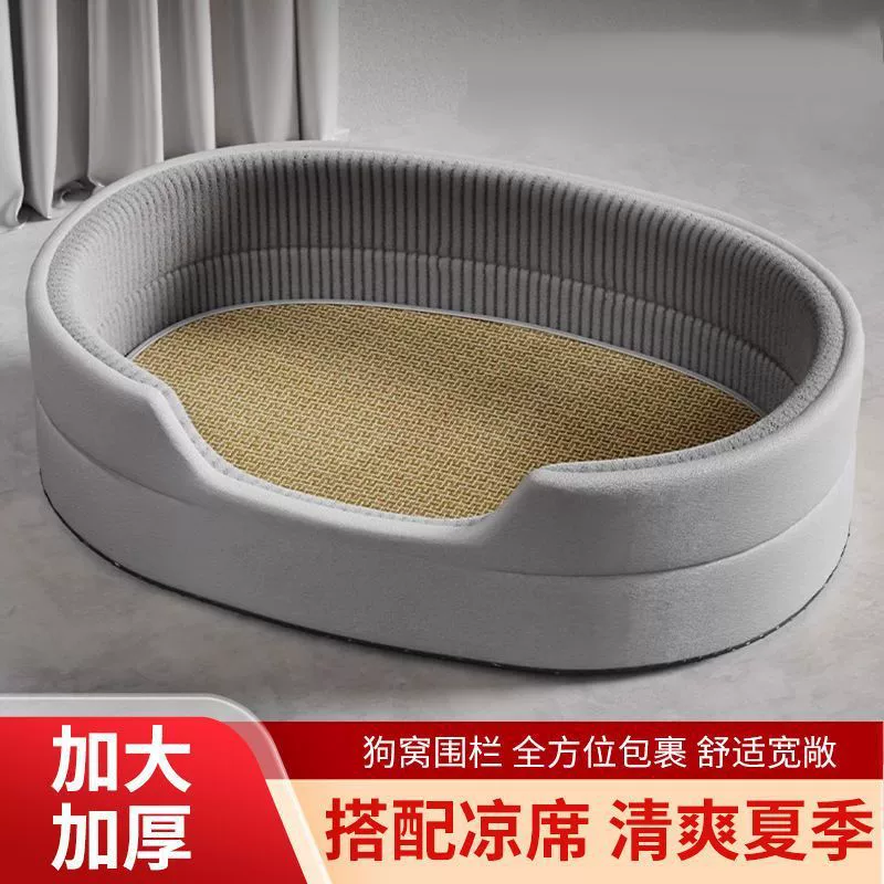 Летний коврик для собачьей будки, универсальный спальный коврик для всех сезонов, летняя кошачья будка, съемная и моющаяся лежанка для собак, устойчивые к царапинам товары для больших собак.