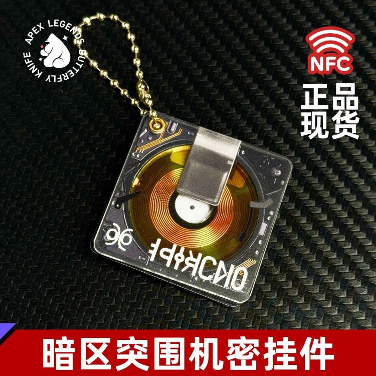 暗区突围机密大红亚克力挂件可开合游戏周边礼品