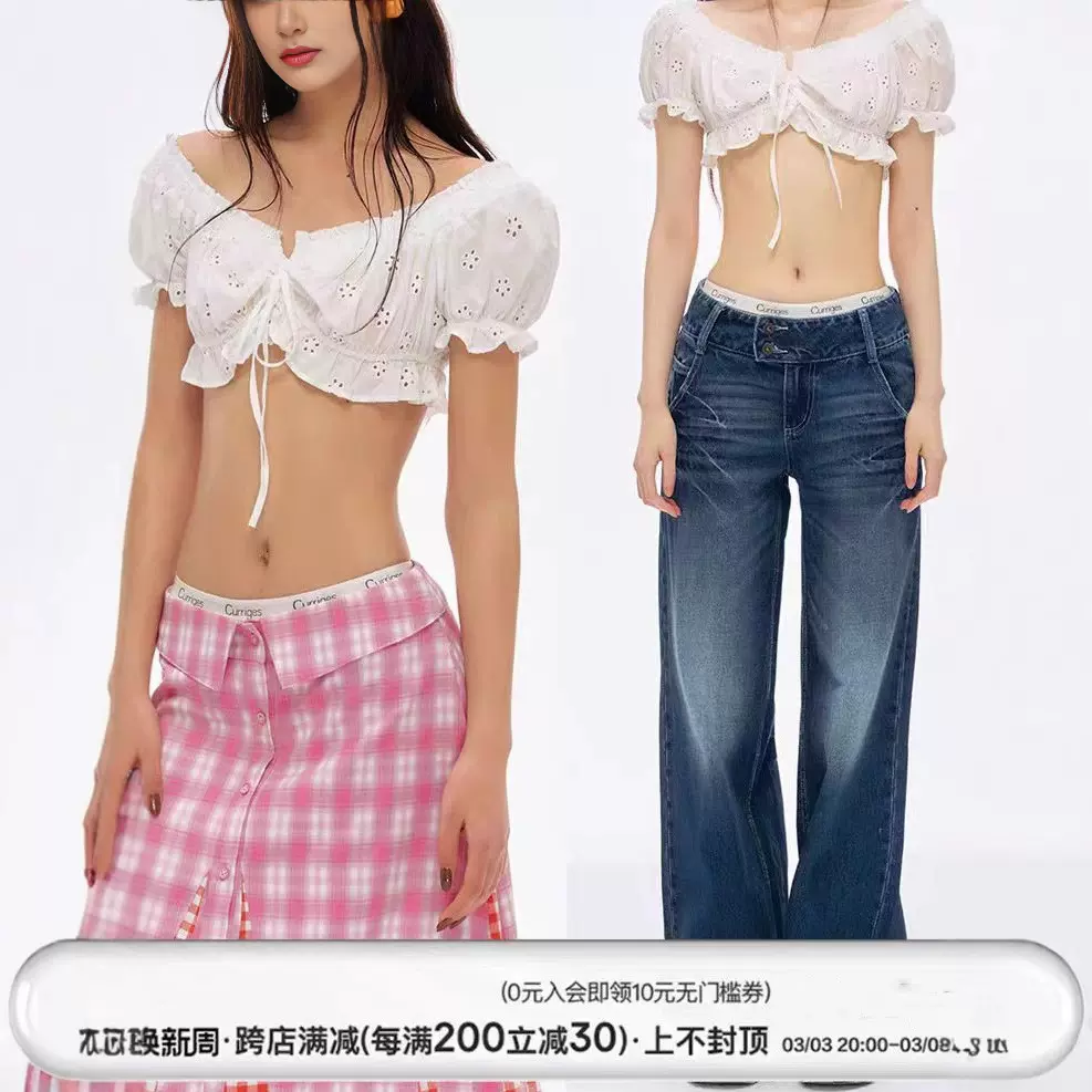Currig 春季新款辣妹纯欲度假风肌理设计感透气露腰衬衫上衣女
