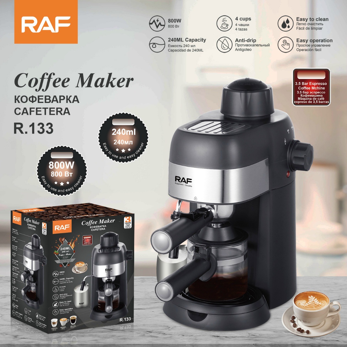 RAF European cross-border Italian coffee machine household small semi-automatic high-pressure steam milk foam office