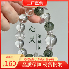 ��Ȼˮ����ˮ����朾G�l��14mm�ִ����`������Ů�������