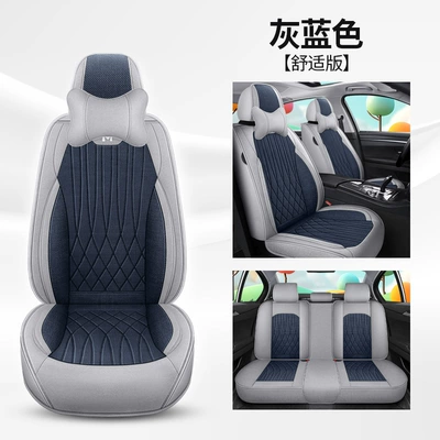 seat cover full-enclosed car seat — Four Seasons Pad - gray-blue-comfortable-version-3