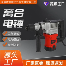 修边机;电动抛光机;搅拌机