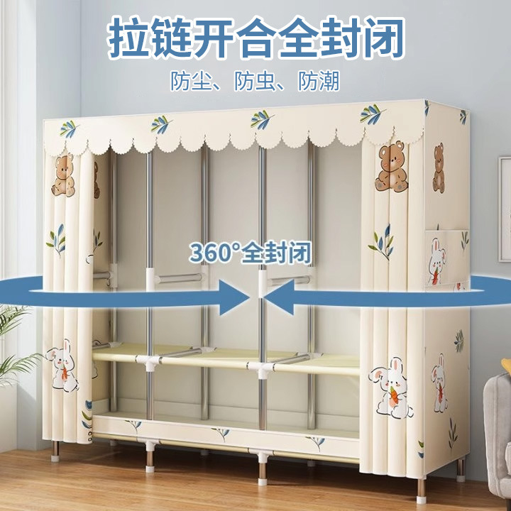 簡易タンス家庭用寝室寮賃貸鋼管組立太く補強収納棚タンス大容量|undefined