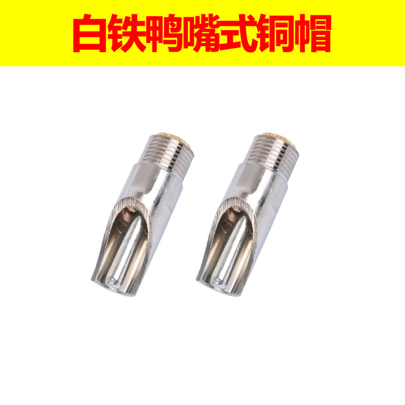 Fuente para beber de cerdo boquilla para beber de cerdo de acero inoxidable boquilla para beber de cerdo boca de cerdo alimentador automático de agua equipo agrícola de cerdo