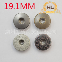 YKK工字扣 牛仔扣 夹克门襟扣 复古单针扣 铜材质19.1mm金属钮扣