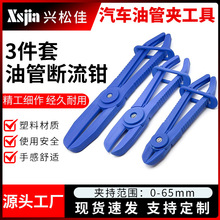 �羳�͹ܔ����Q3����ֹ��ֹˮ������������������·�����Q���b