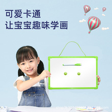 厂家直供塑料磁性小白板双面挂式卡通记事写字板儿童画板教学黑板