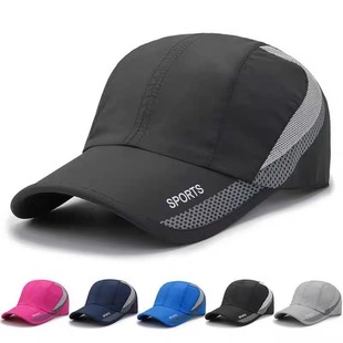 Summer Thin Mesh Breathable Quick-drying Hat Men's Outdoor Casual Fishing Sunscreen Color-blocking Cap