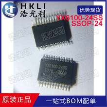 YX6100-24SS ԭ�b�F؛ QSOP24 �����Z��оƬ MP3����оƬ