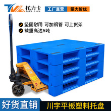 ƽ崨бP܇}幤Iz̨؛