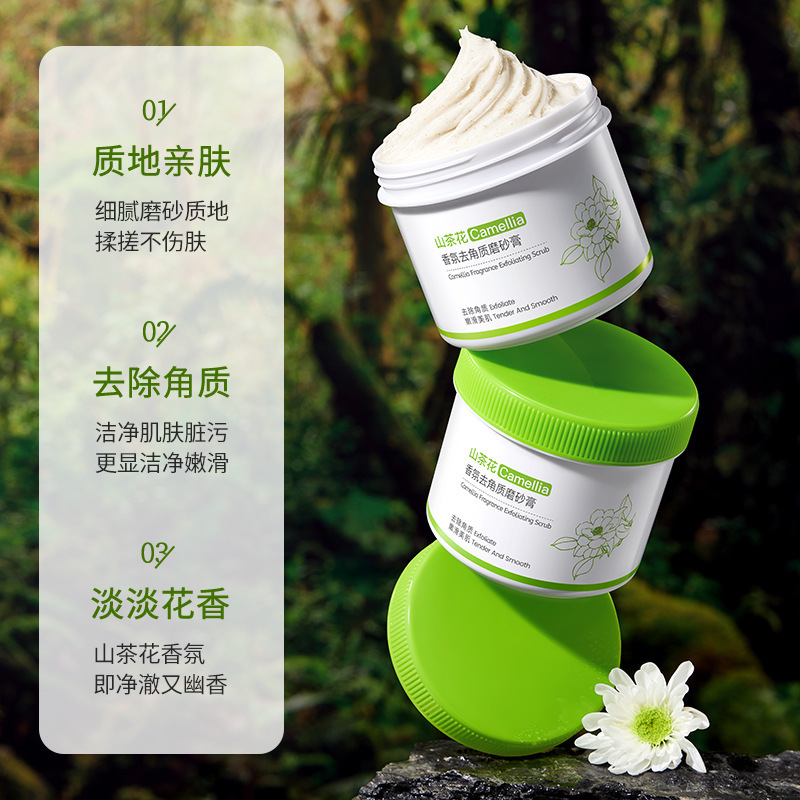 薔薇黛琳山茶花アロマスクラブ爽やかな角質除去深層洗浄スクラブ鶏皮|undefined