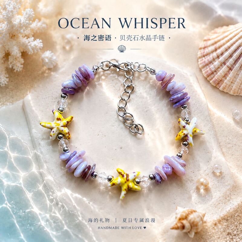 European and American Cross-Border New Hot-Selling Jewelry, Fashionable Beach Vacation Style Hand Accessories, Personalized Versatile Crystal Gravel Bracelet for Women European and American Cross-Border New Hot-Selling Jewelry, Fashionable Beach Vacation Style Hand Accessories, Personalized Versatile Crystal Gravel Bracelet for Women