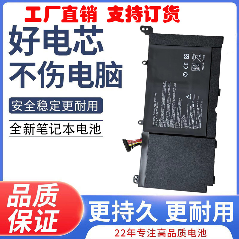 Compatible with ASUS C31-S551 V551L V551LA R553L K551LN B31N1336 battery Compatible with ASUS C31-S551 V551L V551LA R553L K551LN B31N1336 battery