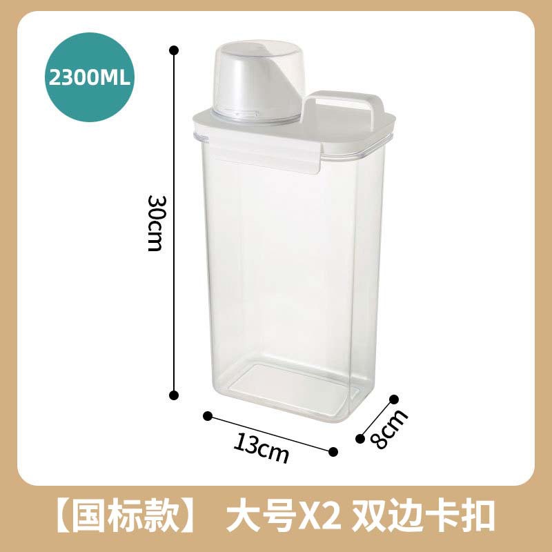 2300ML-2개 [일반형] 개별포장