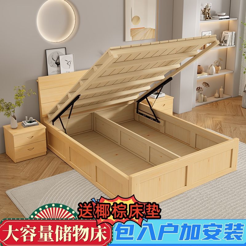 Solid Wood High Box Bed Double 1.8m Air Pressure Storage Bed 1.5m Master Bedroom Pine Bed Single Storage Bed 1.2m1m