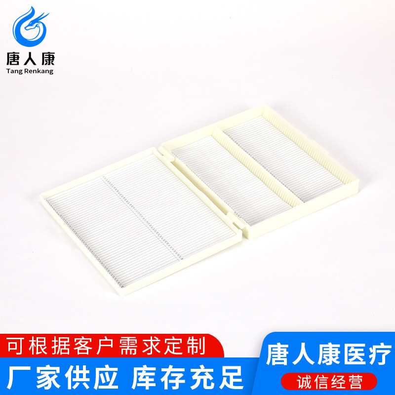 供应100片/50片/20片/5片装双排玻片盒 载玻片盒 病理切片盒子