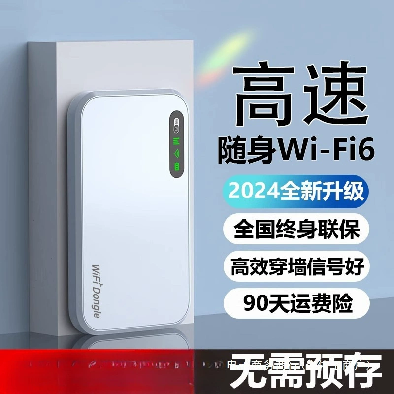 2025 новый портативный Wi‑Fi беспроводной мобильный маршрутизатор 2025, универсальная сетевая точка