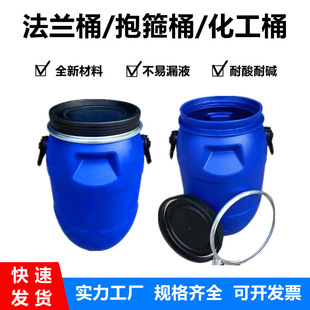 �Ӻ�30L����Ͱ30���ﱧ��Ͱ�����_��30kg�F��Ͱ30�����mͰ