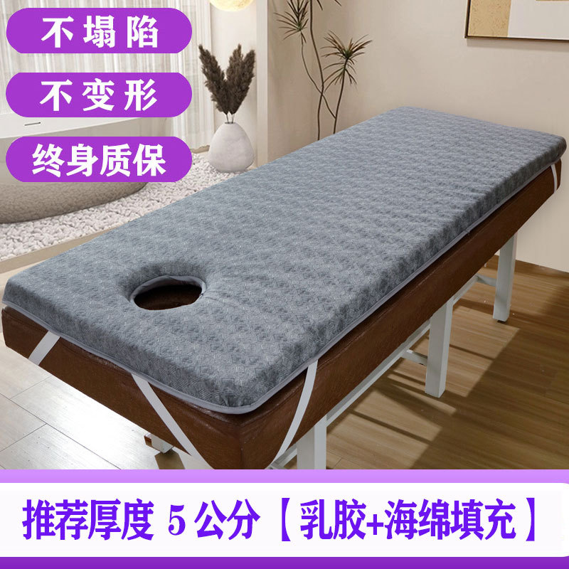 5cm 그레이 라텍스층 + 스펀지 충전재☆☆