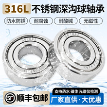 316L���P��S��S6200�͸��g6201��ˮ620262036204 62056206 6207Z