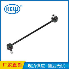 适用现代起亚54830-A1000 54830A1000 的前后稳定器连杆