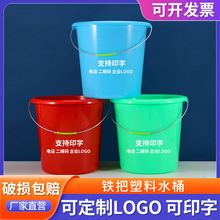 家用塑料水桶户外带盖带把手提洗衣桶红桶户外水桶洗车塑料桶批发