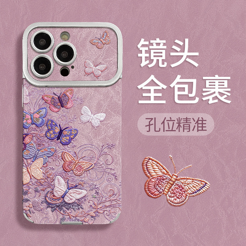 Suitable for Apple 17 Electroplated Phone Case Iphone15Promax Leather Purple Butterfly 16 Chain 14 Silicone 13 Women