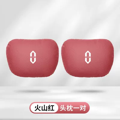 Suitable for the 2024 Huawei Aito Headrest - a-pair-of-wenjie-volcano-red-headrests-standard
