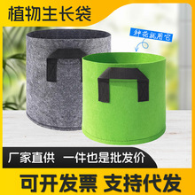 植物美植袋种植神器种植盆庭院阳台种菜盆植物花盆无纺布种植袋