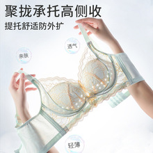 蕾丝内衣洞洞杯大胸薄杯聚拢无钢圈收副乳调整型透气无痕美背文胸