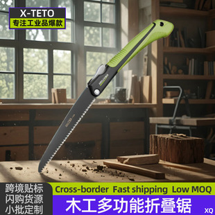 Multifunctional Folding Saw, Hand Saw, Fast Tree Sawing Tool, Manual Saw, Outdoor Sawing Wood, Household Small Handheld