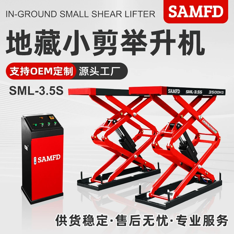 Ножничный подъемник для автомобилей, скрытая подъемная платформа для автосервиса, гидравлическая подъемная платформа