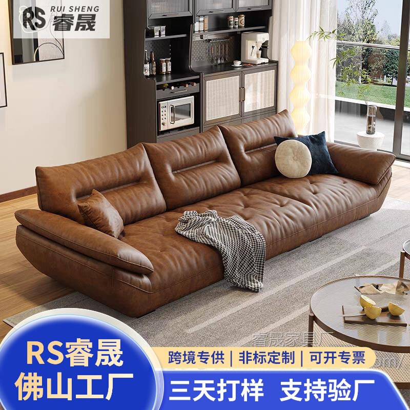 头层牛皮真皮沙发产品展示图