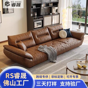 佛山市顺德区睿晟家具有限公司