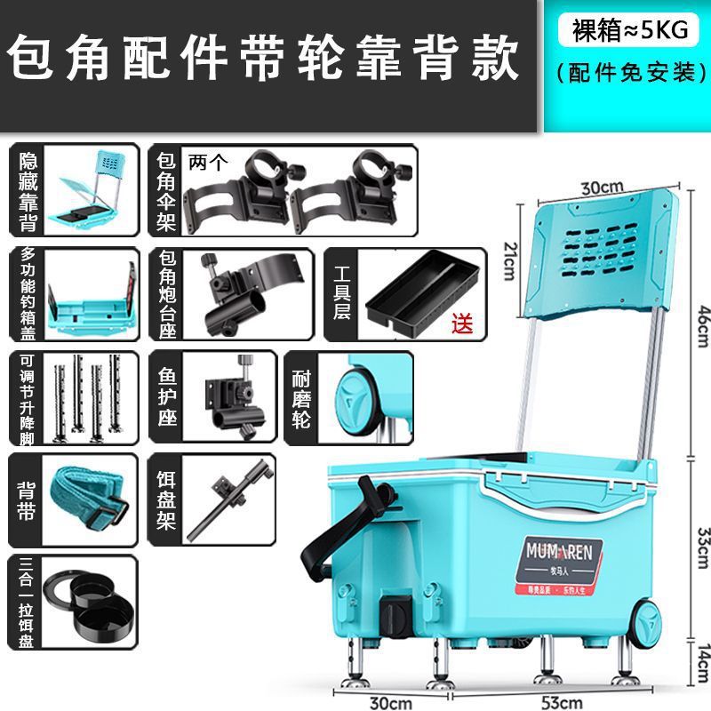 Caja de pesca nueva gran capacidad ultraligera multifuncional Taiwán conjunto completo sin instalación alta postura de asiento puede sentarse fábrica de comercio de cajas de pesca