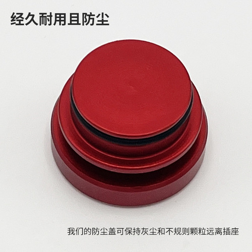 Cross-border Amazon hot-selling metal cigarette lighter cover car and motorcycle cigarette lighter car cigarette lighter dust cover