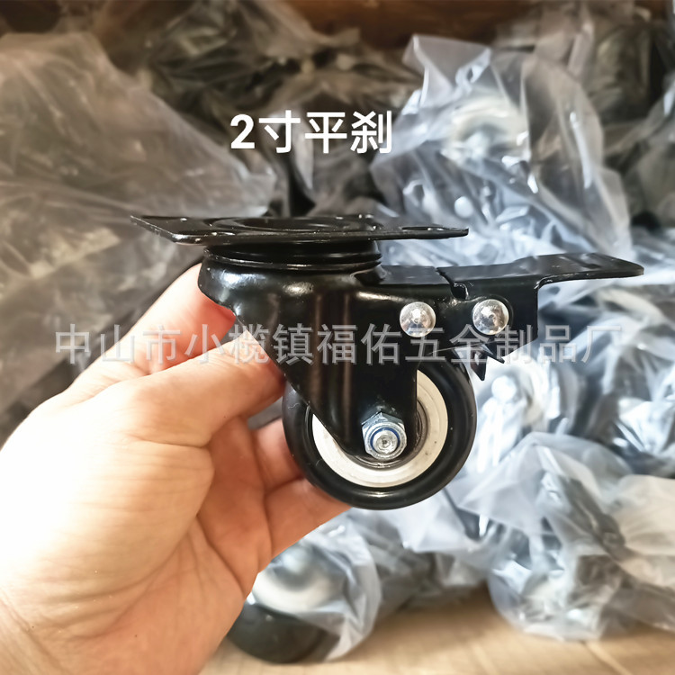 黑色金钻脚轮 丝杆万向轮带刹车家具轮子轴承轮滚轮静音金钻脚轮