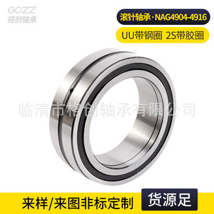 �M��p���ܷ��͎���Ȧ�L��S��NAG4911 NAG4912 NAG4913�L��S��