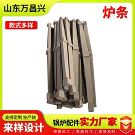 炉排;锅炉配附件;燃生物质锅炉