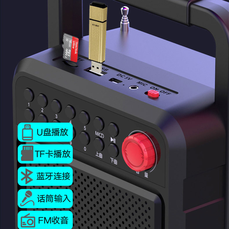 Amoi/夏新a 7ブルートゥースオーディオ室内外大出力屋外携帯広場ダンススピーカー6.5インチスピーカー|undefined