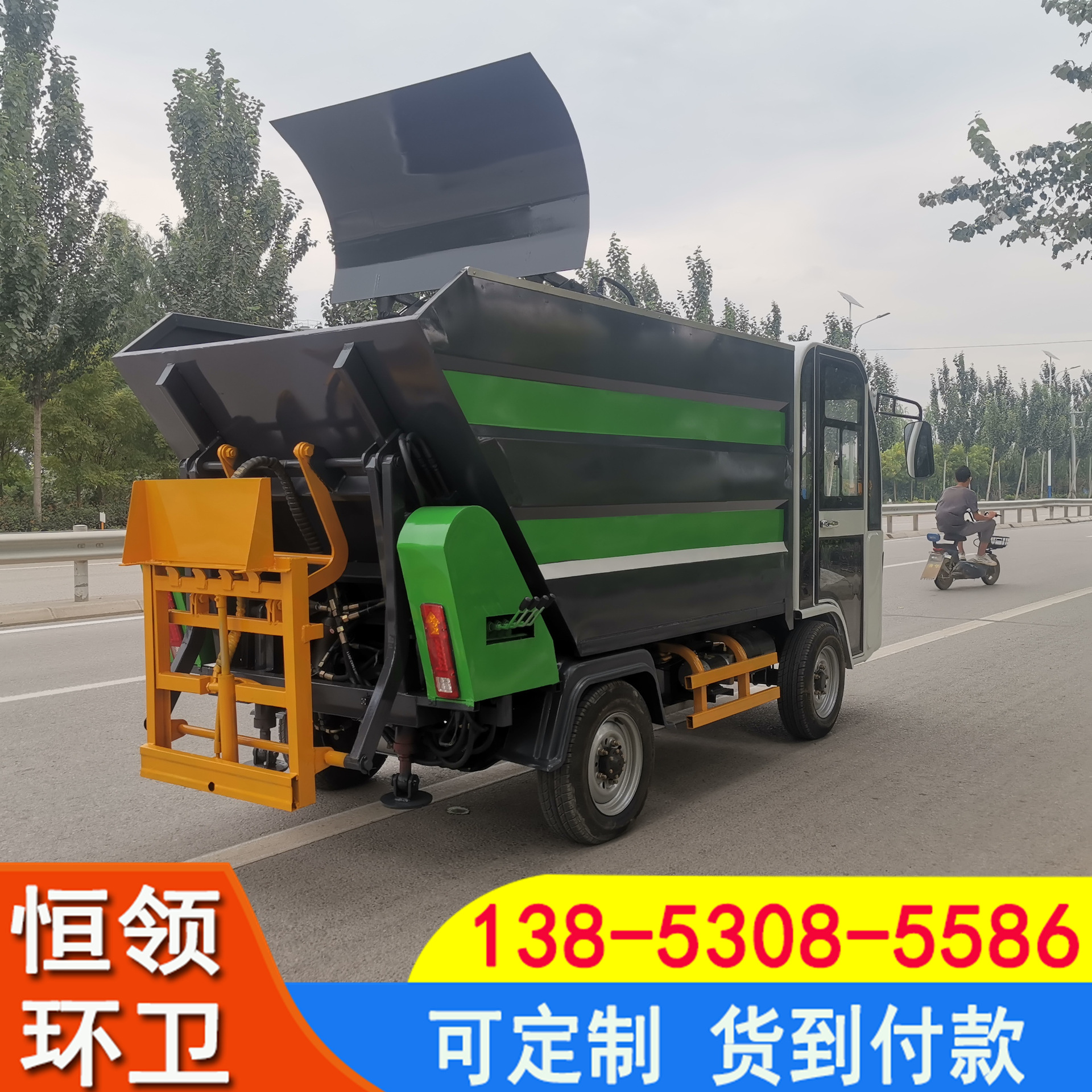 微信图片_2021110411501220.jpg