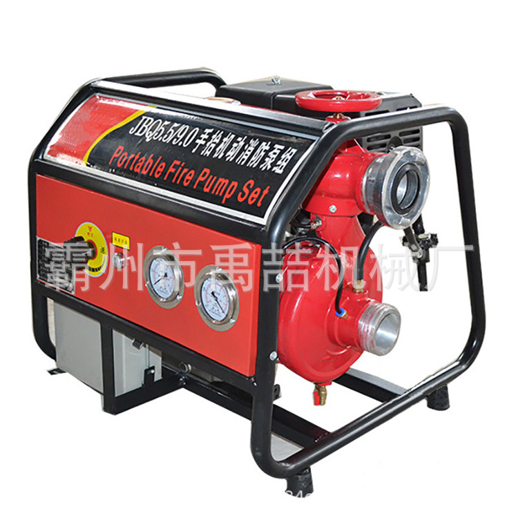 JBQ5.5/9.0消防泵13HP手抬泵四冲程灭火泵机动汽油消防泵