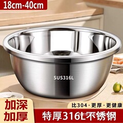 食品グレードのステンレス鋼の洗面器セット、家庭用油洗面器、キッチン麺、卵、調理スープ洗面器、工場供給
