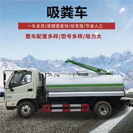 垃圾车;吸污车;喷洒车