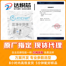 RY3430 ��ƬSOT23-5 ˿ӡAHF2G 3A 5.5Vͬ����ѹ��ѹ��DC-DC��׼