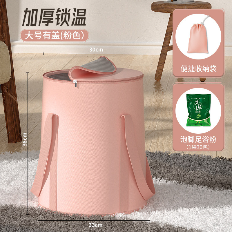 足のバケツを折って高くて、足の携帯用の足の浴槽の寮の家庭用の足の鉢をたたんで保温して足の袋を浸します。|undefined