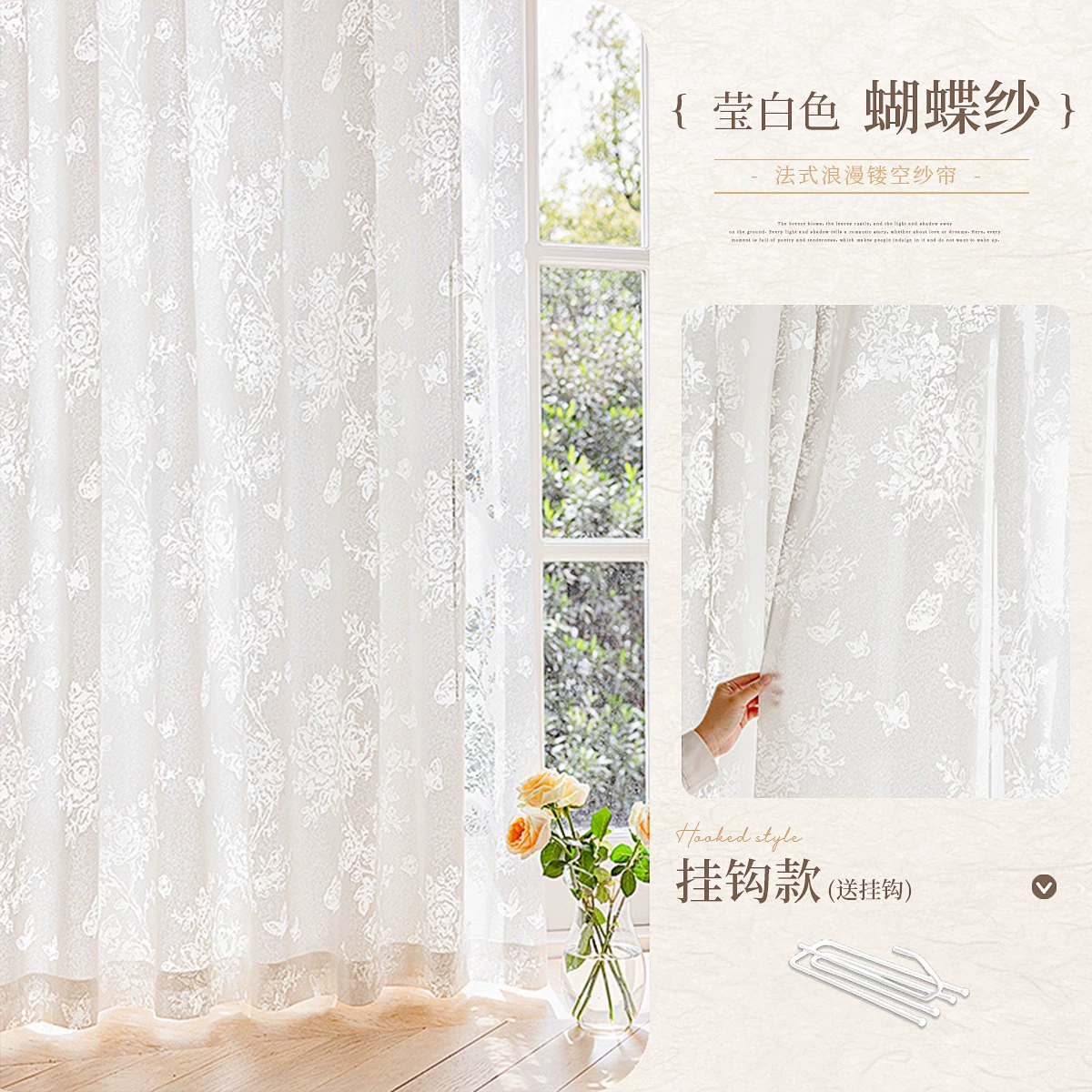 Moon branch shadow gauze curtain French curtain blackout 2025 new bedroom girl high-end feeling transparent living room cloth